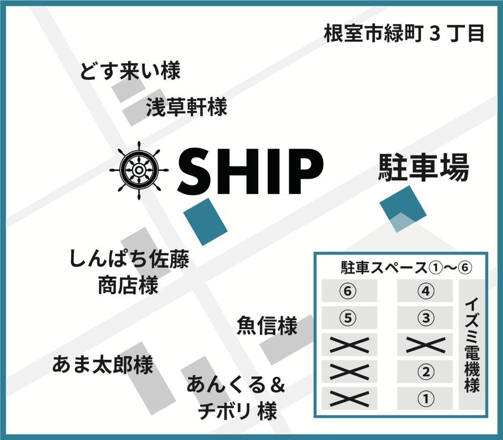 Ship Hotel Nemuro Ngoại thất bức ảnh